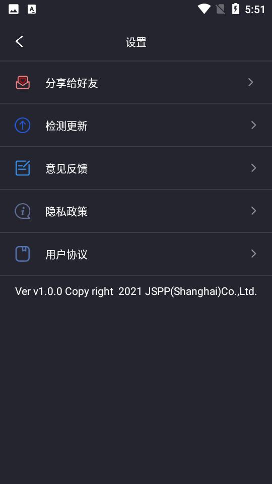 SleepAid睡眠助手助眠白噪音2.0.0 手机最新版 v3.0.4