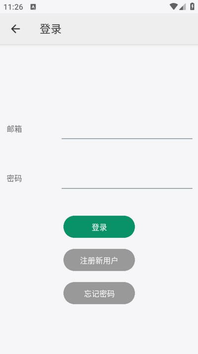 三个管家-记账优惠物品管理 三个管家-记账优惠物品管理