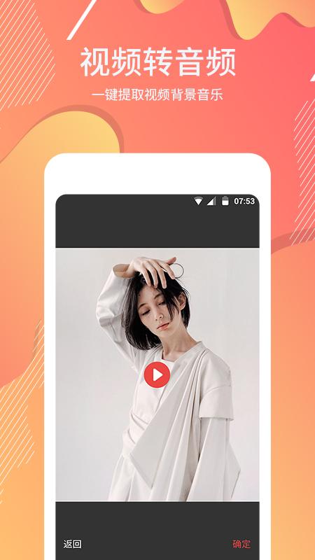 AI提词大师v1.1.8 最新版 v4.1.3