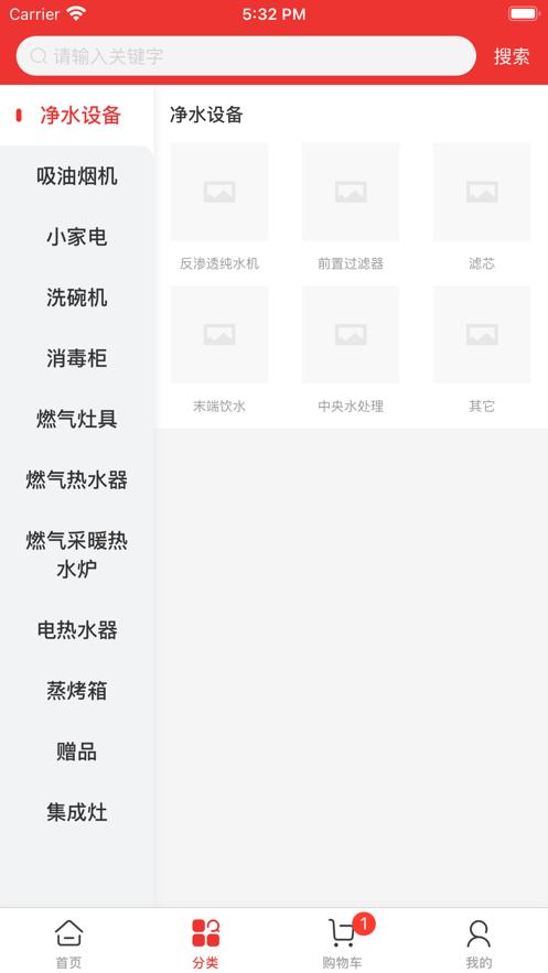 乐云销app3.0.17 最新版 v3.0.3