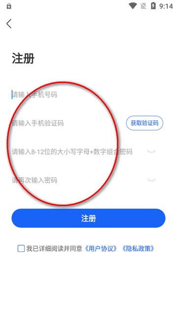 星光培训app官方版