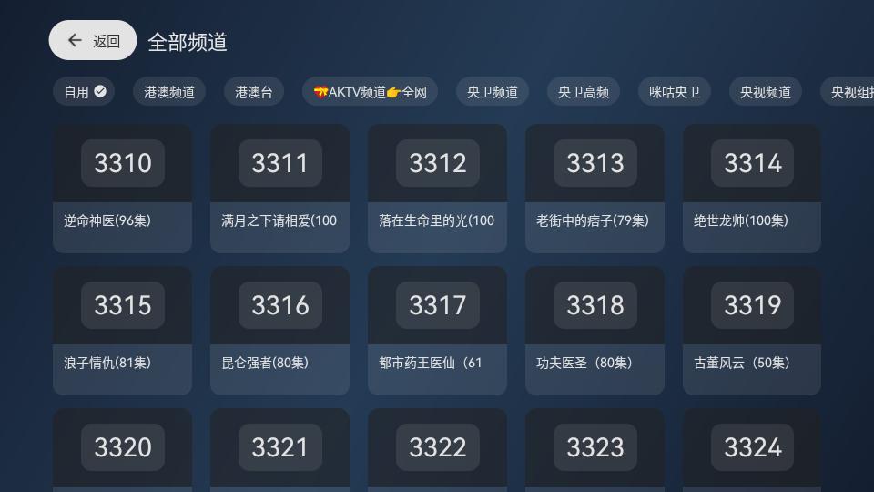 拾光云影贰电视版v3.3.0 安卓最新版 v6.5.2