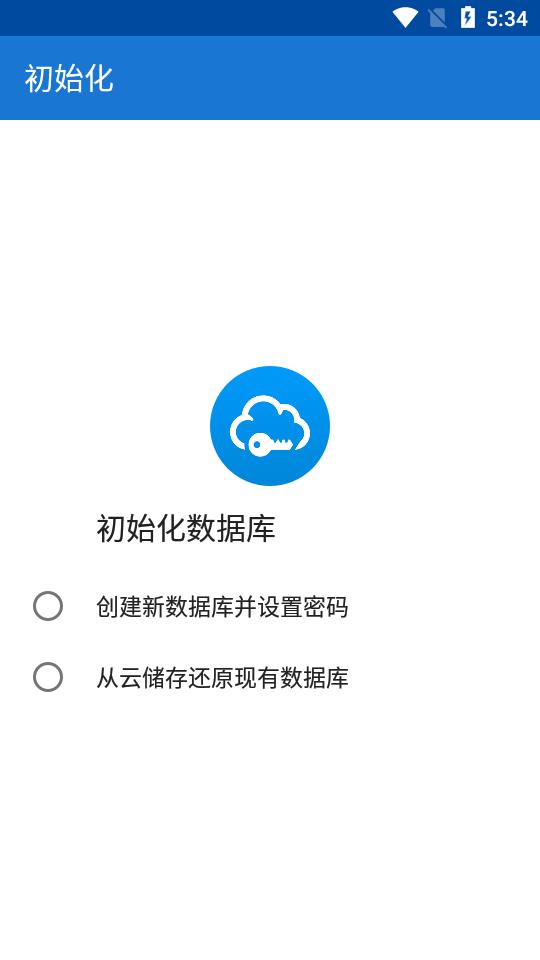密码管理器免费版(SafeInCloud2)24.11.1 手机高级版 v5.3.3