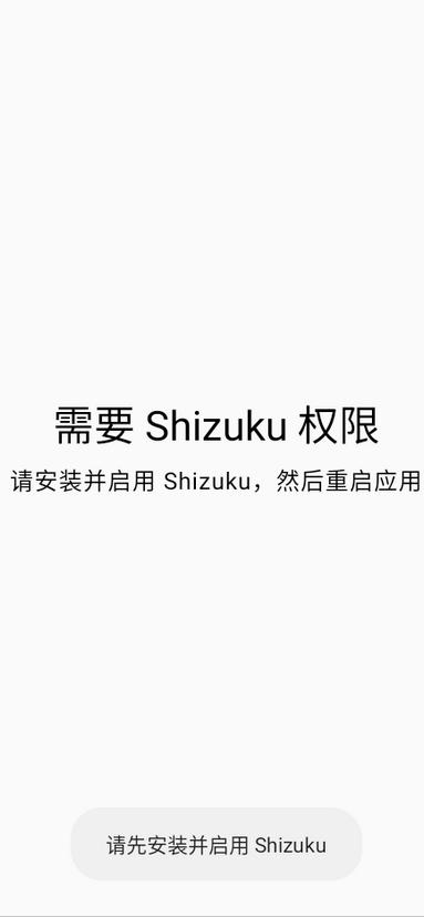 Nrfr免root修改SIM卡国家码v1.0.3 安卓官方版 v3.3.3