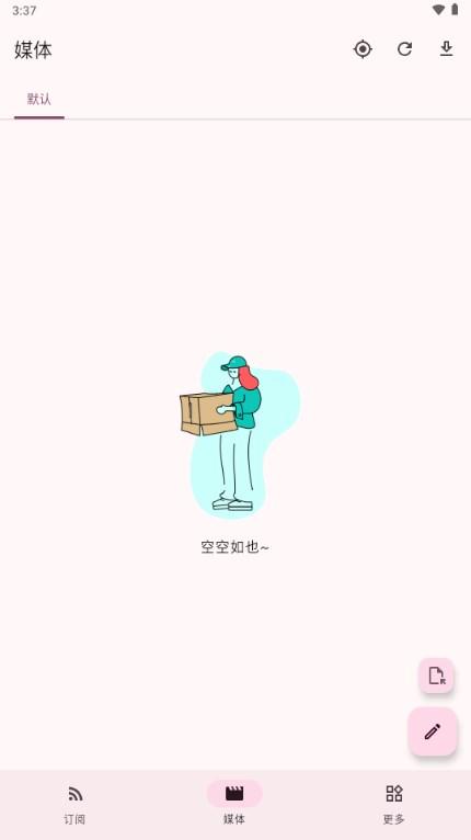 AniVu RSS订阅工具v2.0 手机版 v6.3.2