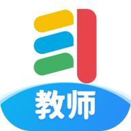 传而习教师端