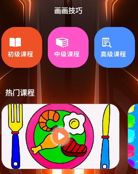 笔画笔顺盒子app
