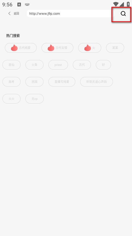 碧水全本小说app