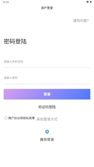 UP星剧短剧app