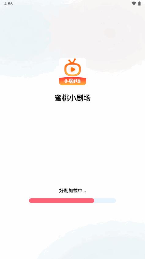 蜜桃小剧场app最新版v2.0.8 手机最新版 v3.1.2