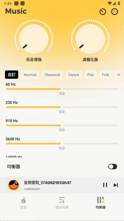 SonicNest音乐app官方版