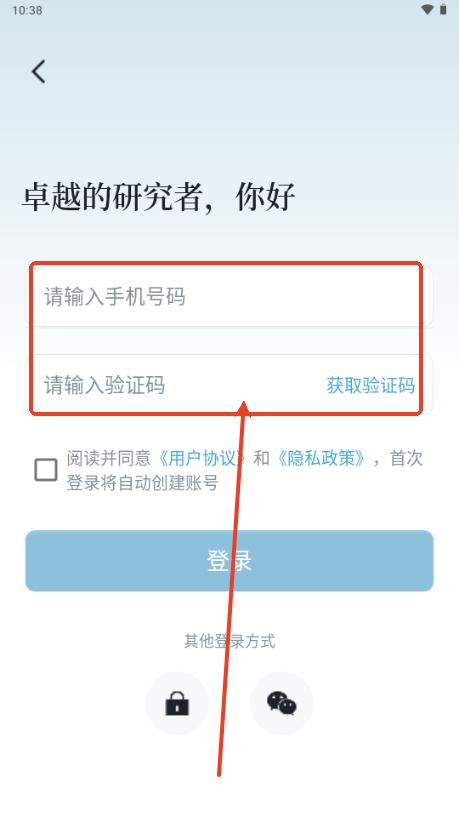 医咖会社区app官方版 医咖会社区app官方版