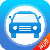 快考驾照人人驾考考试app4.0.8 手机版