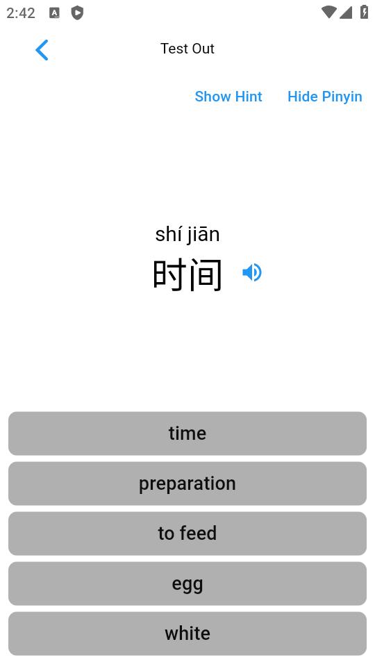 武侠学(wuxialearn)汉语学习软件 武侠学(wuxialearn)汉语学习软件