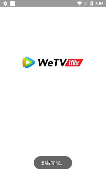 iflix国际版(腾讯视频东南亚版)v5.11.7.603592280 最新版 v4.5.3