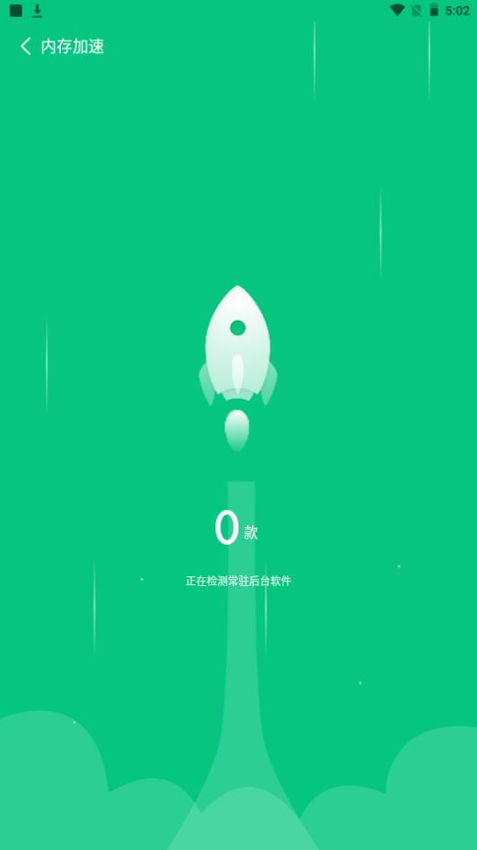 知己WiFi手机官方版1.0.00安卓版 v3.3.4