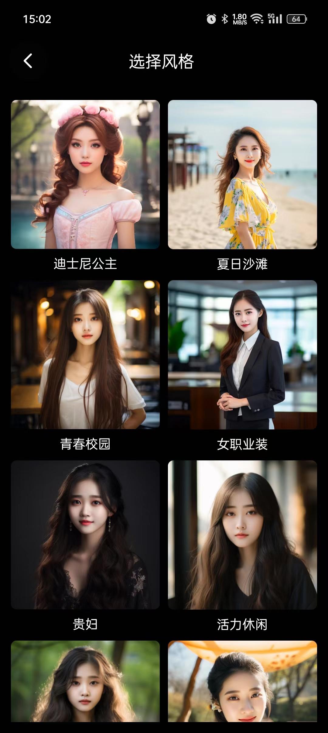 AI写真摄影师安卓app1.0 官方版 v4.1.3