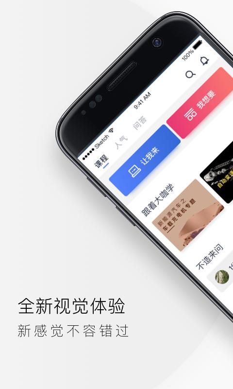 IND4汽车人官方版3.3.1 免费版 v5.3.4
