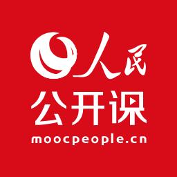 人民公开课app手机版v1.0.1 最新版