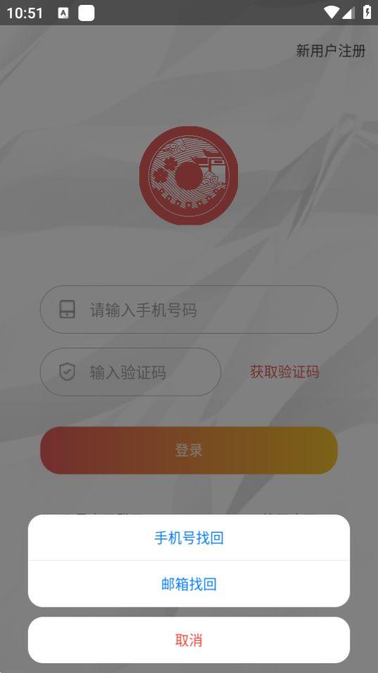 宁工惠学app官方版1.0.4最新版 v3.1.3