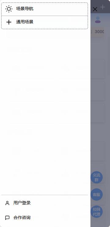 智元兔写作大师v1.0.0 安卓版 v6.1.4