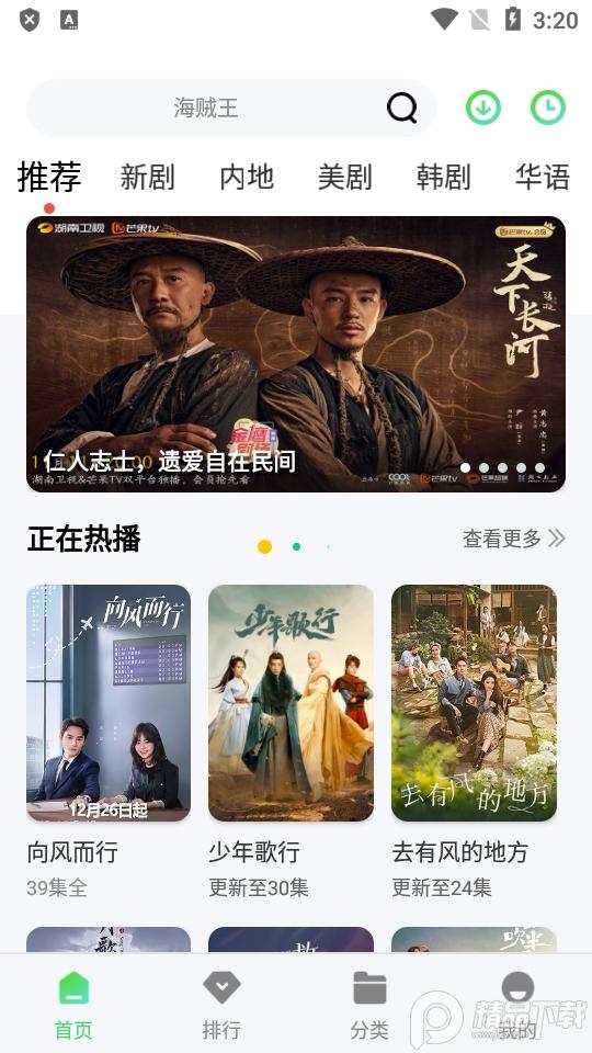 竹子视频vip会员版v5.7.2 永久免费版 v5.0.1