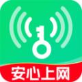 WiFi钥匙热点连
