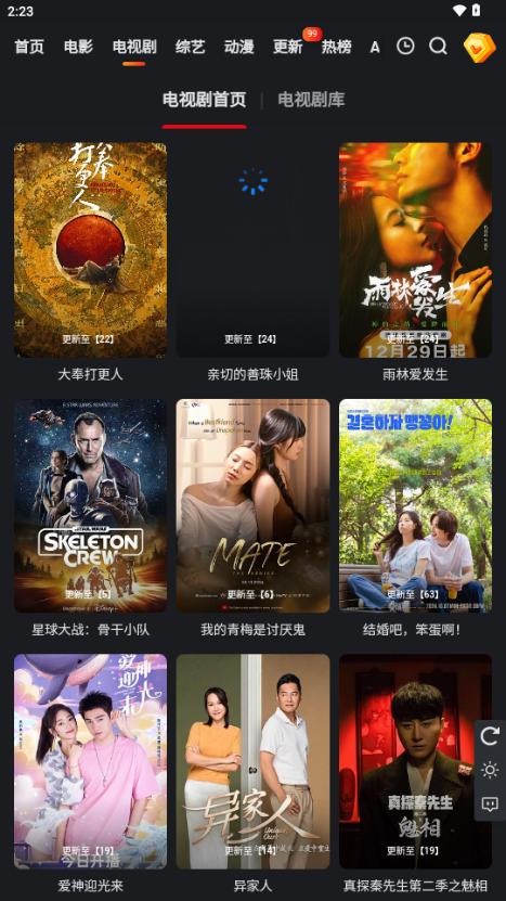 永乐视频app最新版本2025v1.0.0 安卓版 v4.3.4