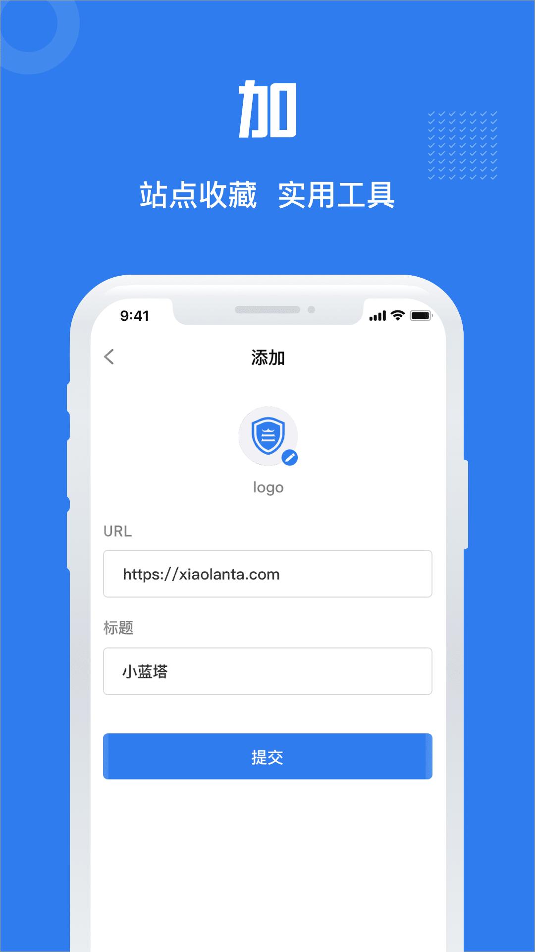 小蓝塔手机客户端1.0.5 安卓版 v6.1.4