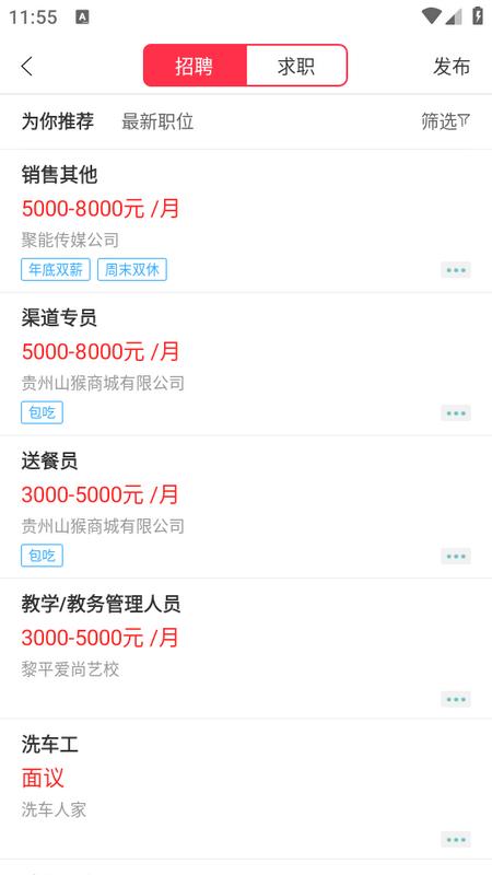 山猴商城app 山猴商城app