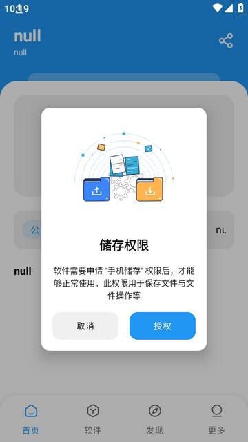 小熊软件库app下载v1.4.0最新版 v6.5.1