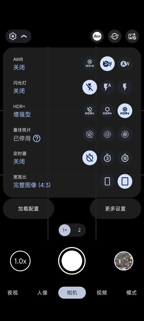 谷歌相机红米k50定制版8.4.300.414775575.18定制版 v6.1.1