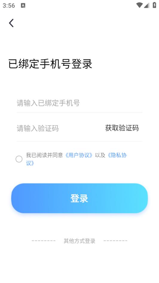 科学提分app下载安卓1.1最新版 v5.3.1