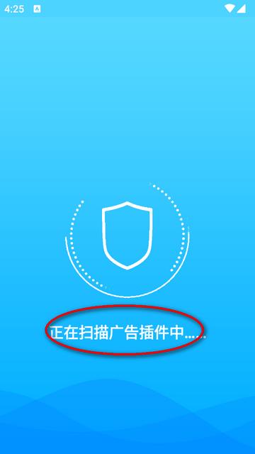 安卓广告拦截软件
