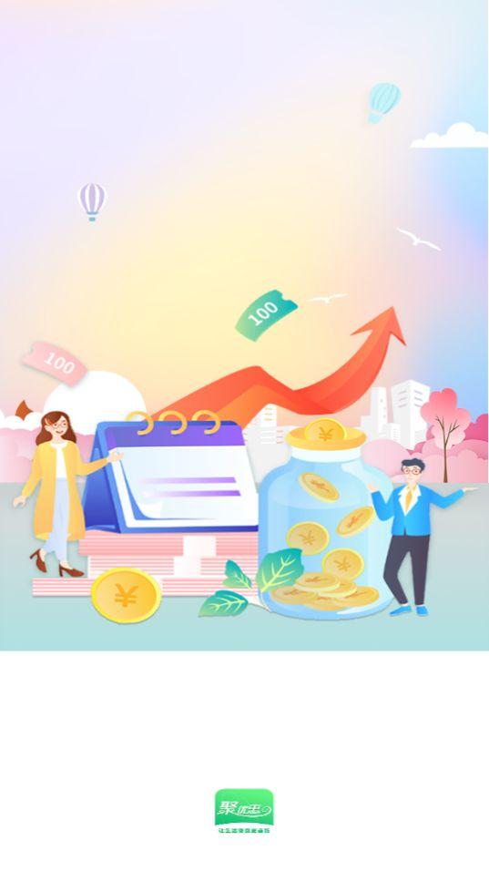 聚优惠app安卓官方版1.0.5578最新版 v6.4.4