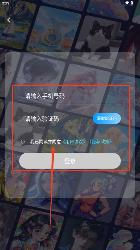 灵韵视频助手app手机版