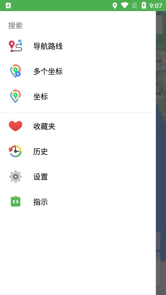 假GPS位置软件免费版v11.2 去广告版 v4.0.4
