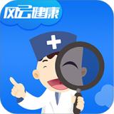 风云助手APP