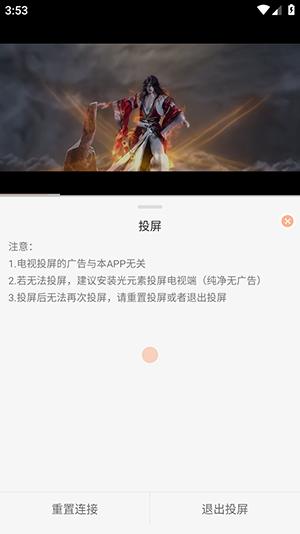 淘影APP官方下载正版免费追剧-淘影APP安卓下载官方2024最新版v1.0.2