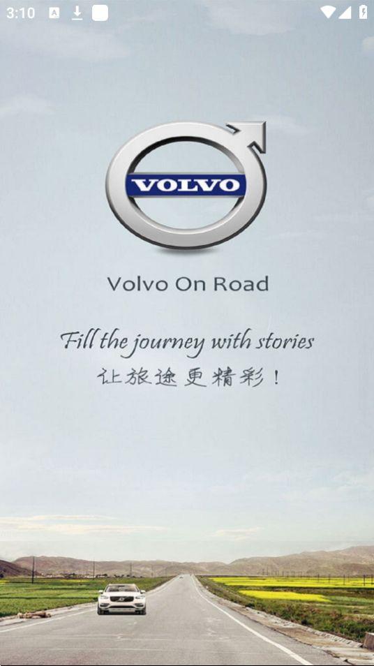 沃尔沃行车记录仪(Volvo On Road)app官方版v2.0.9.1103最新版 v5.1.3