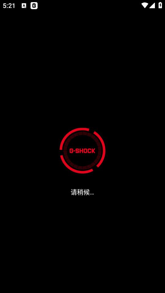 卡西欧G-SHOCK最新版3.0.3(1222a) 手机版 v3.0.1