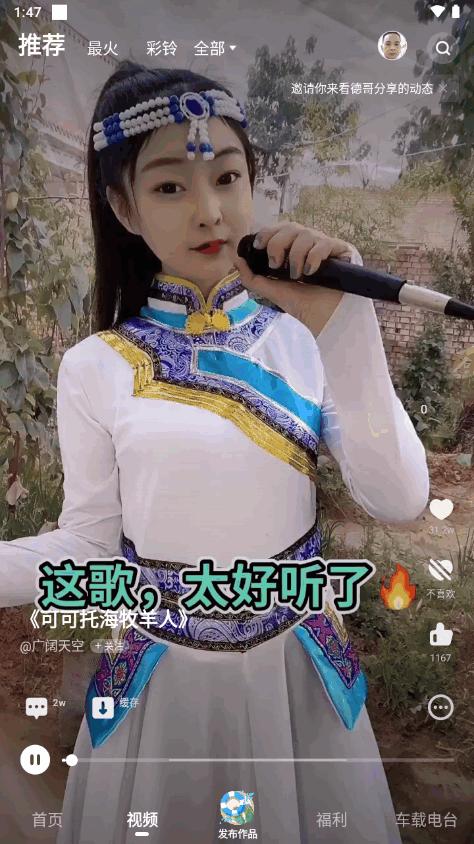 快音无广告最新版本v5.52.21 安卓手机版 v6.4.1