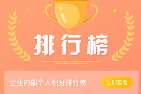 化危为安题库