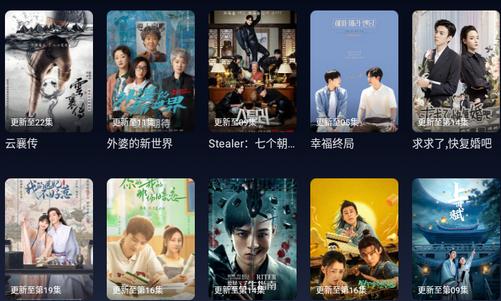 影视工场TV版免费版