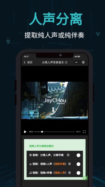 剪画APP官方版v1.0最新版 v5.3.3