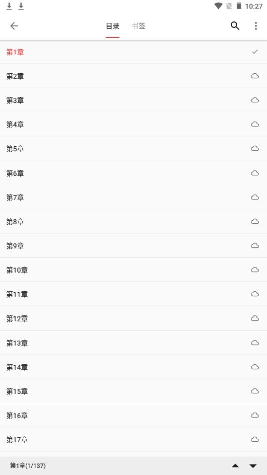 富贵阅读app手机官方版1.1.2最新版 v3.0.4