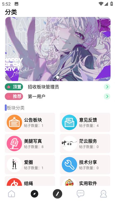 星辰社区