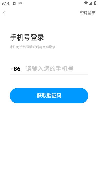 同城甜心交友app安卓版 同城甜心交友app安卓版