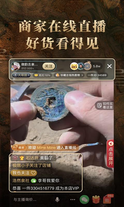 一件app手机最新版5.8.0 手机版 v6.5.2