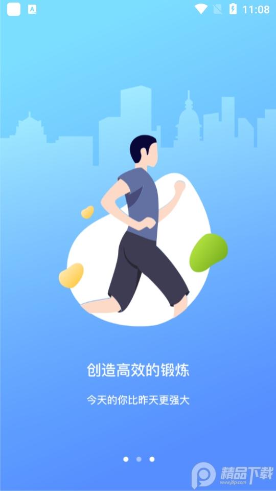 浙大体艺app手机版v2.9.4 最新版 v5.4.2